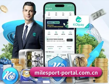 米乐体育 APP 深度功能 | Mile